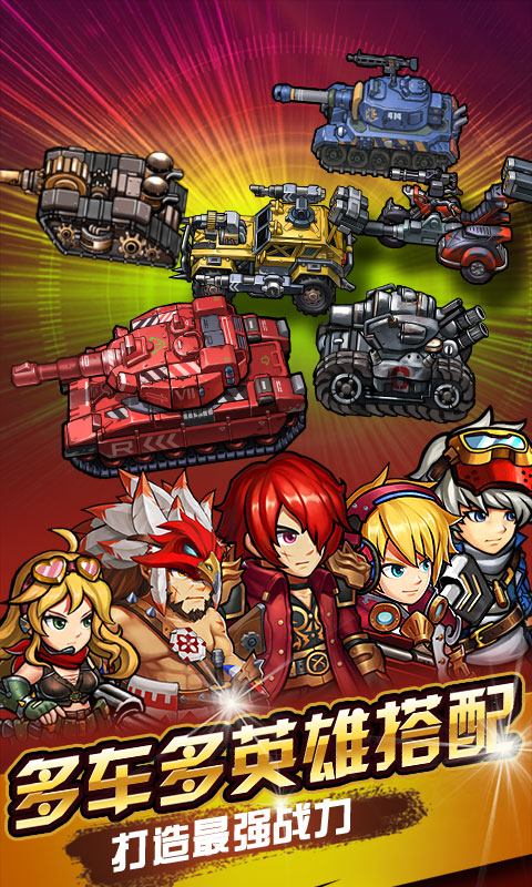 赤色要塞游戏下载-赤色要塞游戏官方版 1.0