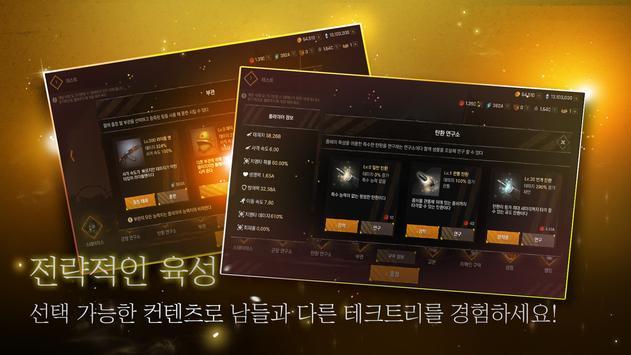 病毒养兵手游下载-病毒养兵免费手游下载 1.0.0.7