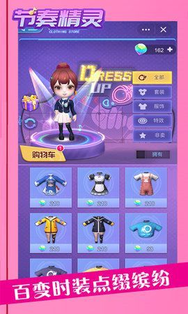 节奏精灵最新手游下载-节奏精灵安卓游戏下载 1.0.0