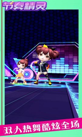 节奏精灵最新手游下载-节奏精灵安卓游戏下载 1.0.0