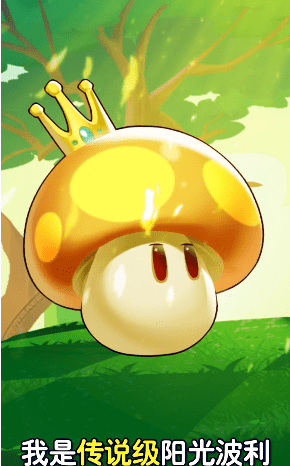 保卫植物游戏下载-保卫植物最新版手游 1.0.1