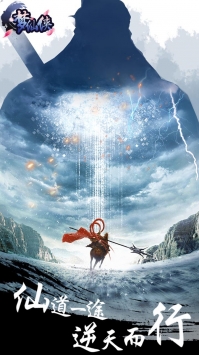 梦仙侠手游下载-梦仙侠游戏免费下载 1.0.0