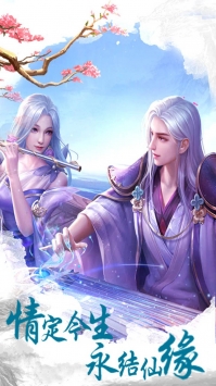 梦仙侠手游下载-梦仙侠游戏免费下载 1.0.0