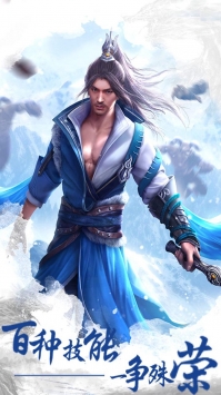 梦仙侠手游下载-梦仙侠游戏免费下载 1.0.0