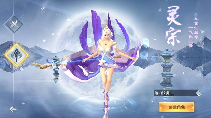 山海经古兽录手游下载-山海经古兽录最新版游戏下载 1.0.2