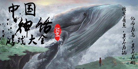 山海经古兽录手游下载-山海经古兽录最新版游戏下载 1.0.2