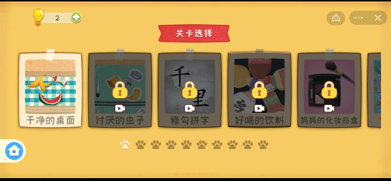 收纳高手手游下载-收纳高手最新版游戏下载 1.5.3