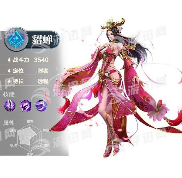 无双征途2最新手游下载-无双征途2安卓游戏下载 1.0