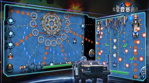 异星要塞调查手游下载-异星要塞调查安卓版下载 1.0.1