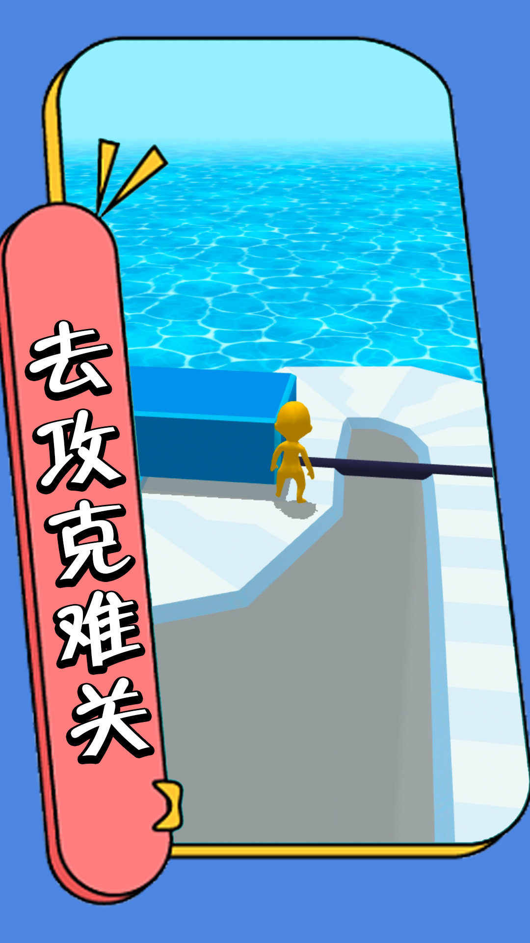 走不完的套路手游下载-走不完的套路免费手游下载 1.0.3