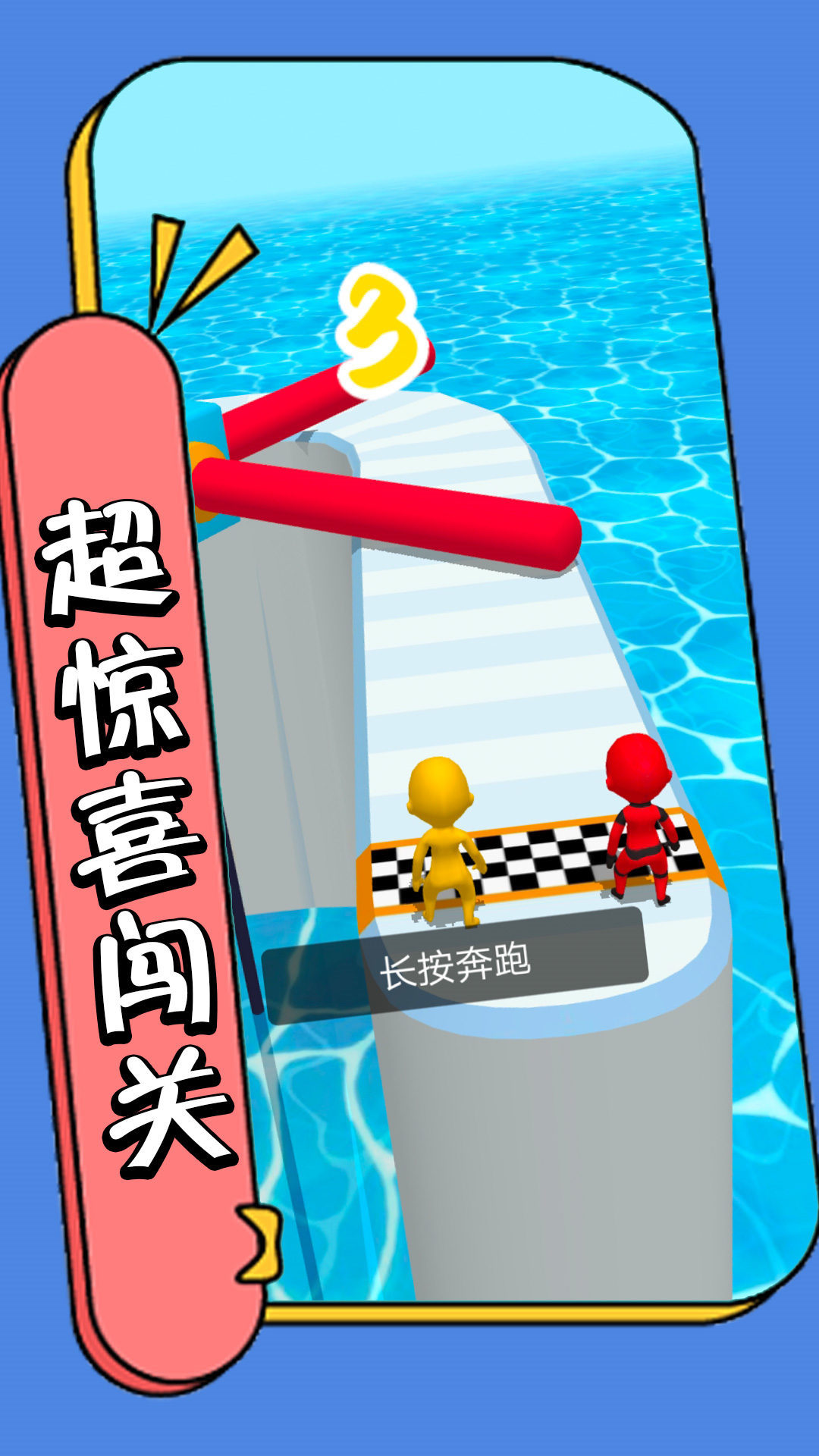 走不完的套路手游下载-走不完的套路免费手游下载 1.0.3