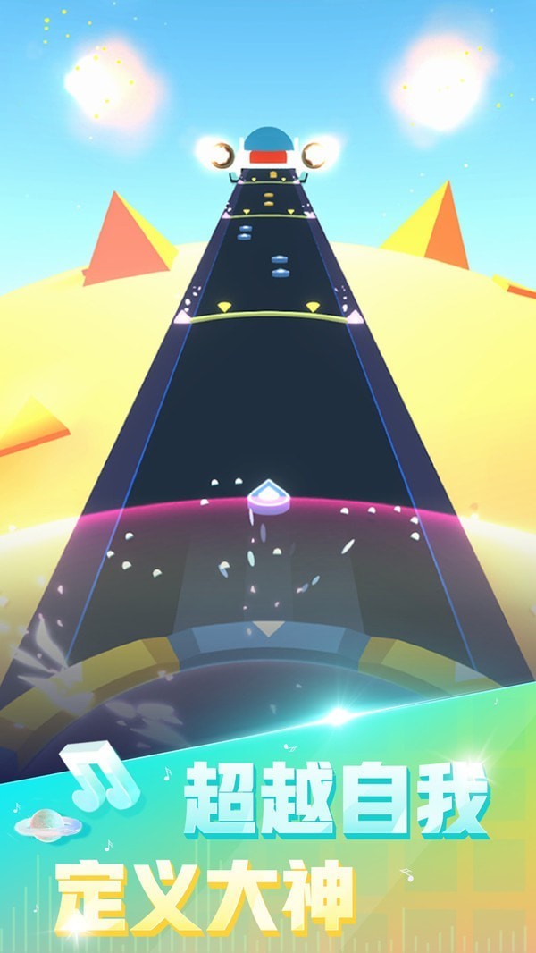 音速节奏手游下载-音速节奏免费手游下载 1.0.1