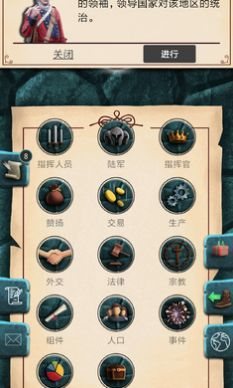 帝国时代手游下载-帝国时代游戏免费下载 1.10.0