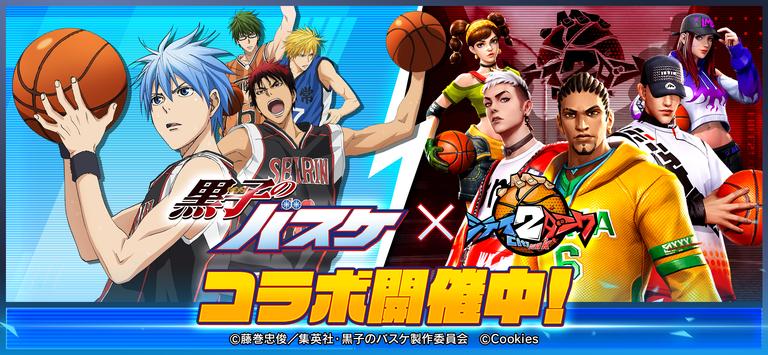 街头篮球2日服手游下载-街头篮球2日服游戏免费下载 2.5.0