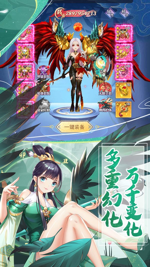 仙无止境游戏下载-仙无止境最新版手游 1.1.6