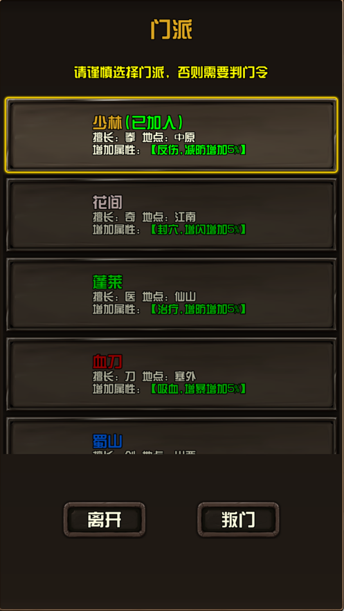 江湖小虾米游戏下载-江湖小虾米游戏最新版 1.1