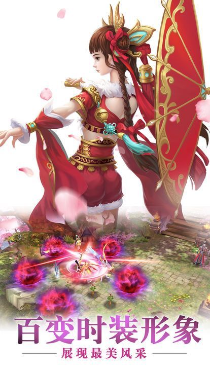 凡人忘仙录游戏下载-凡人忘仙录游戏官方版 3.6.0