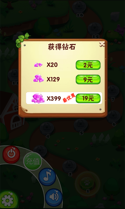 泡泡历险记游戏下载-泡泡历险记游戏官方版 1.0.0