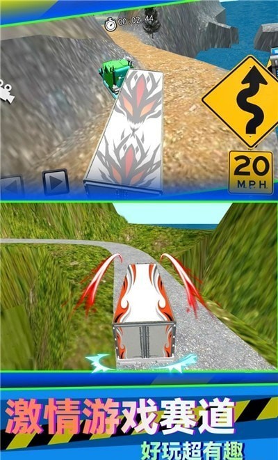 卡车山地驾驶模拟器游戏下载-卡车山地驾驶模拟器游戏官方版 1.6.0