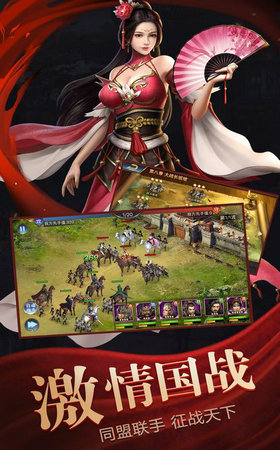 武破三国游戏下载-武破三国游戏官方安卓版 1.002