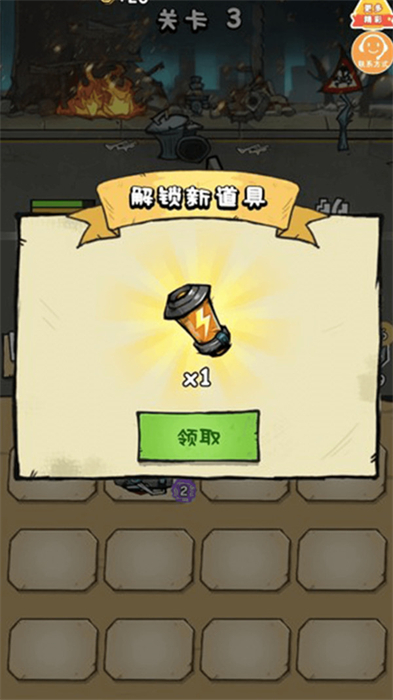 马桶人别想跑手游下载-马桶人别想跑安卓版下载 1.0.0