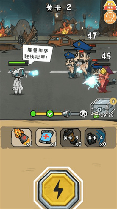 马桶人别想跑手游下载-马桶人别想跑安卓版下载 1.0.0