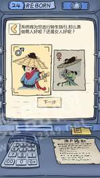 穿越江湖录手游下载-穿越江湖录免费手游下载 1.0.0