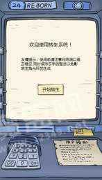 穿越江湖录手游下载-穿越江湖录免费手游下载 1.0.0