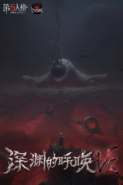 第五人格新角色木偶师版游戏下载-第五人格新角色木偶师版游戏最新版 1.5.96