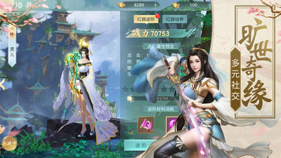 沧海天行录游戏下载-沧海天行录游戏手机版 1.0.0