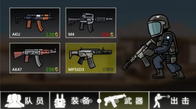 特勤战队游戏下载-特勤战队游戏手机版 0.0.1