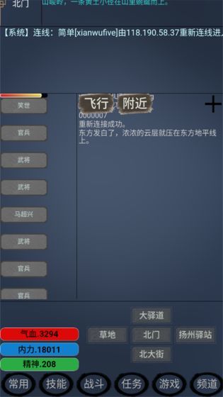 江湖雨中客手游下载-江湖雨中客最新版游戏下载 1.0