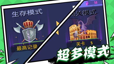 火柴人征战手游下载-火柴人征战游戏免费下载 1.0.1