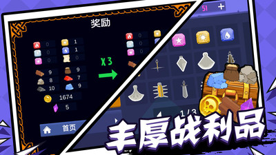 火柴人征战手游下载-火柴人征战游戏免费下载 1.0.1