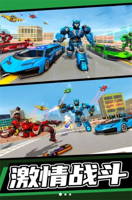 超级金刚机甲变形手游下载-超级金刚机甲变形免费手游下载 1.00