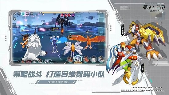 数码宝贝:新世纪游戏下载-数码宝贝:新世纪最新版手游 1.0.3