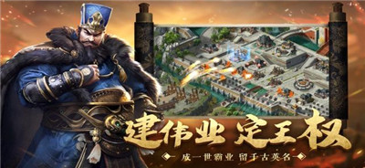 街机真三国游戏下载-街机真三国游戏官方安卓版 1.002