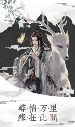 有翡之江湖祸乱游戏下载-有翡之江湖祸乱游戏官方安卓版 7.5.0