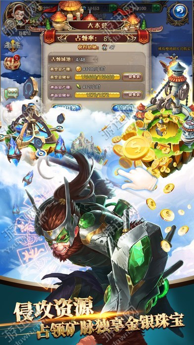 三国英雄传手游下载-三国英雄传安卓版下载 1.0.4