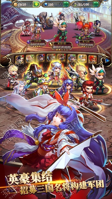 三国英雄传手游下载-三国英雄传安卓版下载 1.0.4