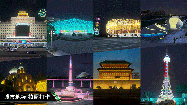 卡车模拟驾驶3D手游下载-卡车模拟驾驶3D最新版游戏下载 2.0