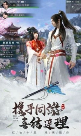 焚仙争霸手游下载-焚仙争霸最新版游戏下载 1.3.1