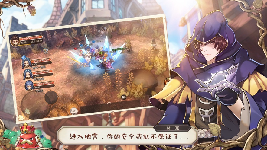 魔法大陆2077手游下载-魔法大陆2077游戏免费下载 1.0.9