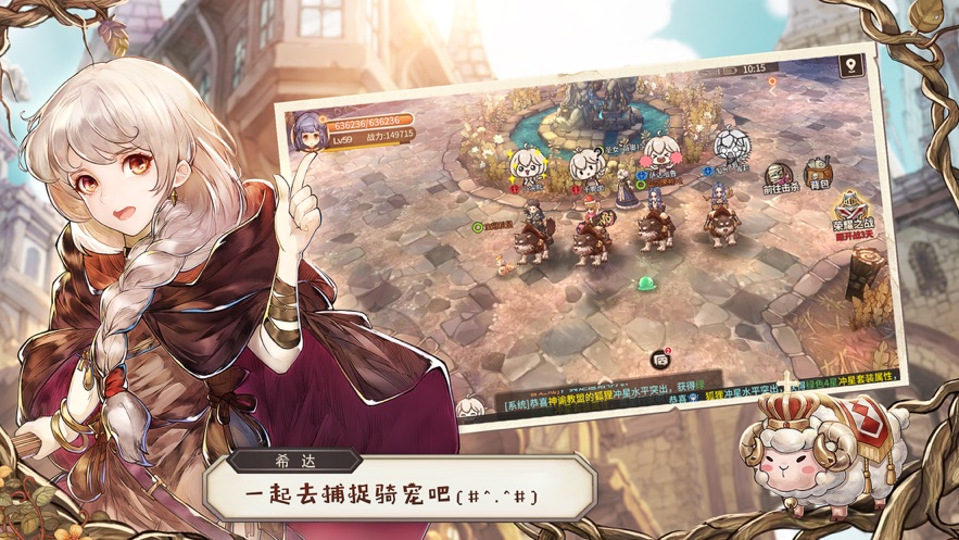 魔法大陆2077手游下载-魔法大陆2077游戏免费下载 1.0.9