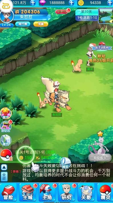 宝可梦小精灵幻想手游下载-宝可梦小精灵幻想最新版游戏下载 1.0