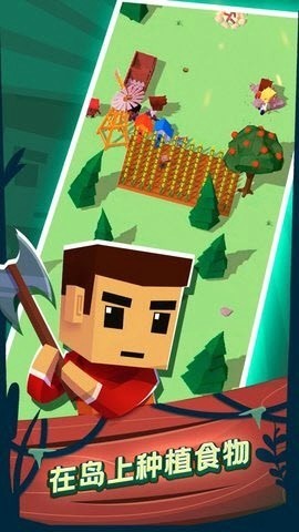 空难求生记最新手游下载-空难求生记安卓游戏下载 1.6.2