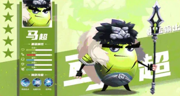 蛋国萌将录手游下载-蛋国萌将录最新版游戏下载 1.0.1