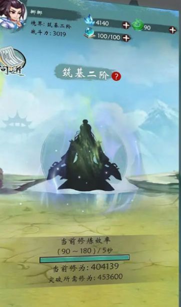 无尽征程最新手游下载-无尽征程安卓游戏下载 3.0