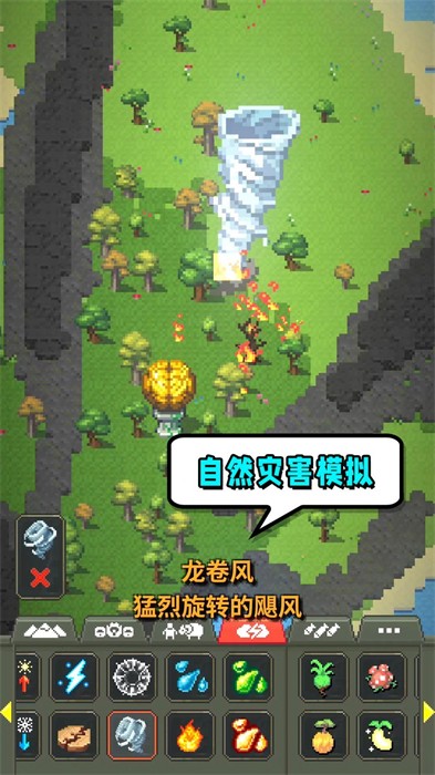 模拟世界起源手游下载-模拟世界起源安卓版下载 2.0.0