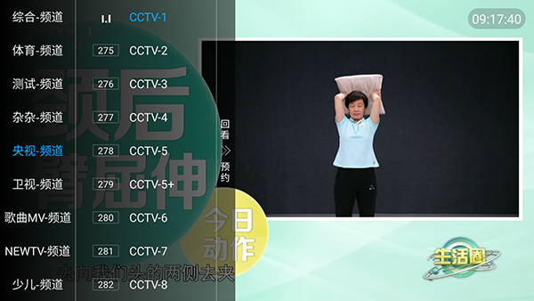 黑白电视游戏下载-黑白电视游戏官方版 5.0.2